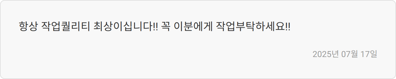 합격 후기 이미지