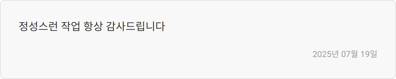합격자 후기 이미지