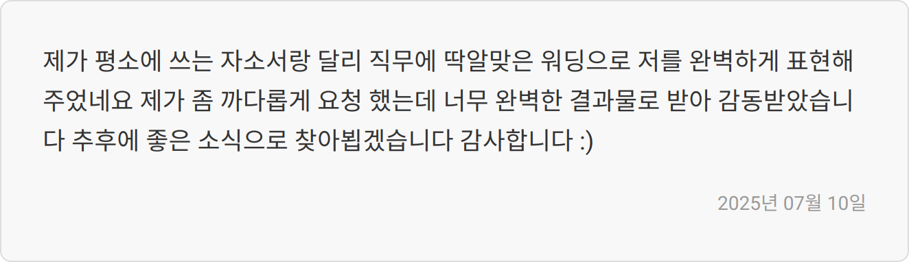 합격 후기 이미지