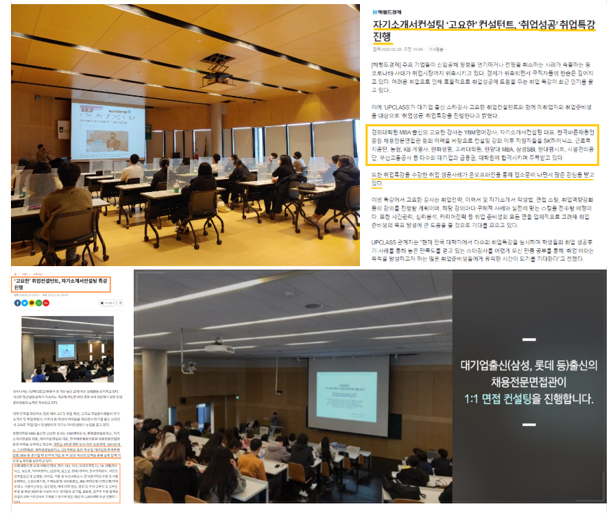 자소서 첨삭 이미지