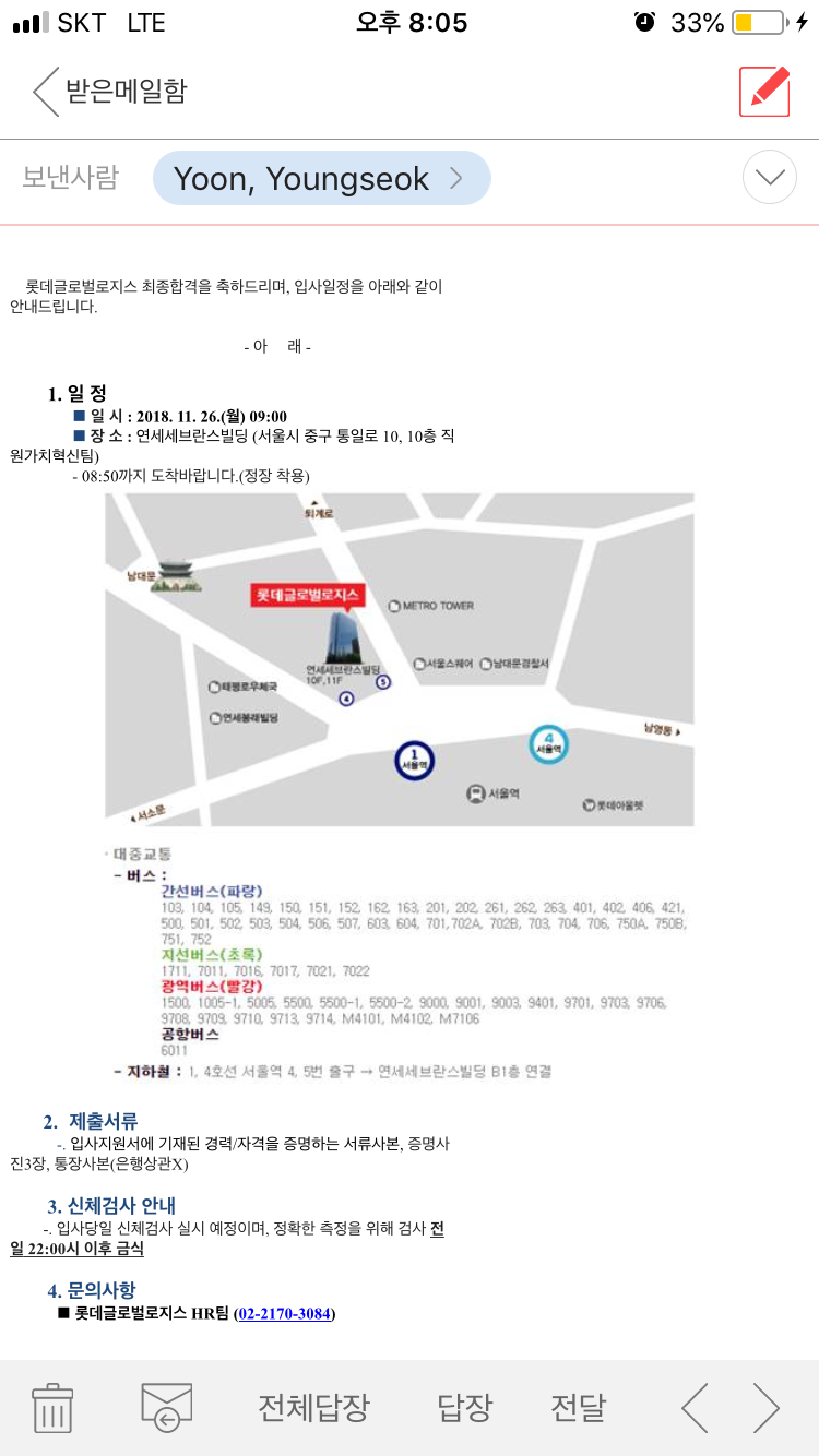 자소서 첨삭 상담 이미지