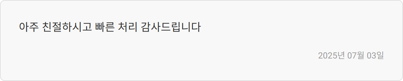 자소서 첨삭 후기