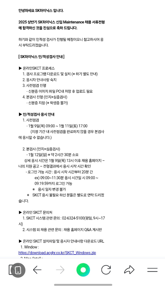 플레이디 근무 환경