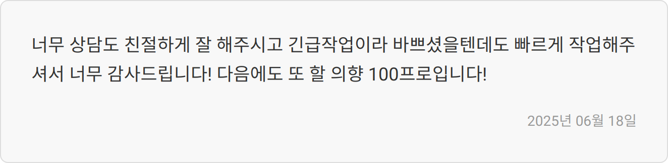 자소서 작성 팁