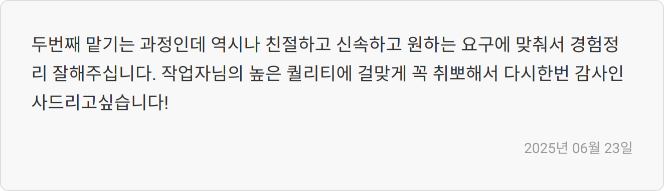 면접 준비 이미지
