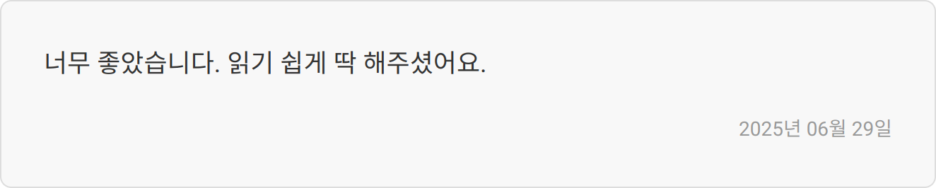 지원자 후기 이미지