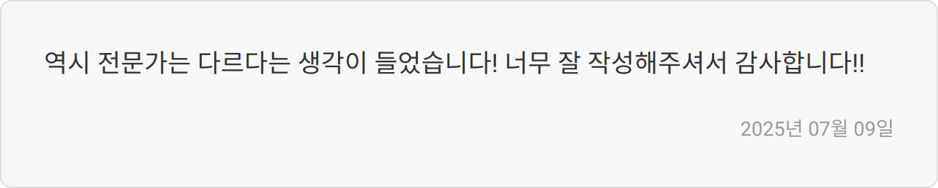 자소서 첨삭 리뷰 이미지