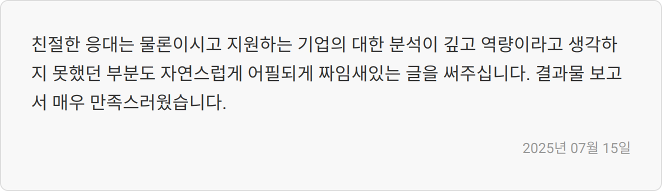 리뷰 이미지 1