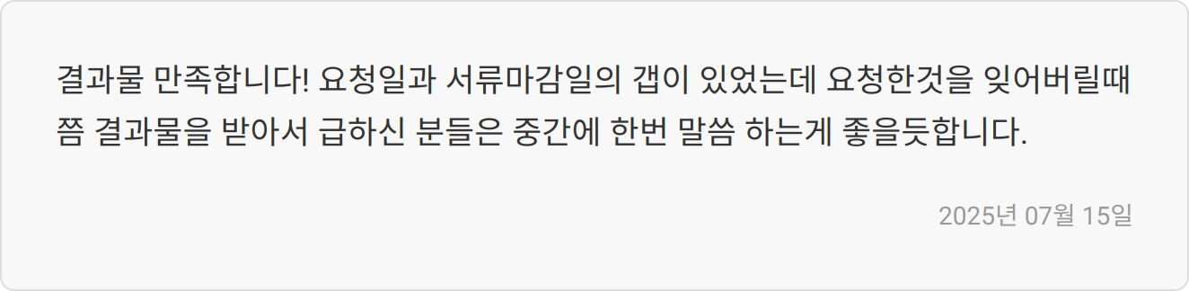 리뷰 이미지 2