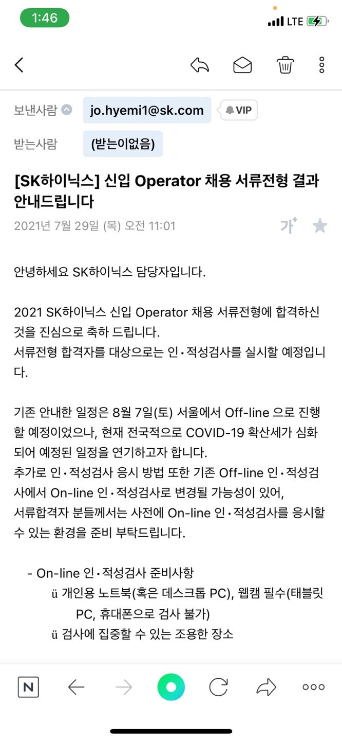 서무직 자소서 이미지