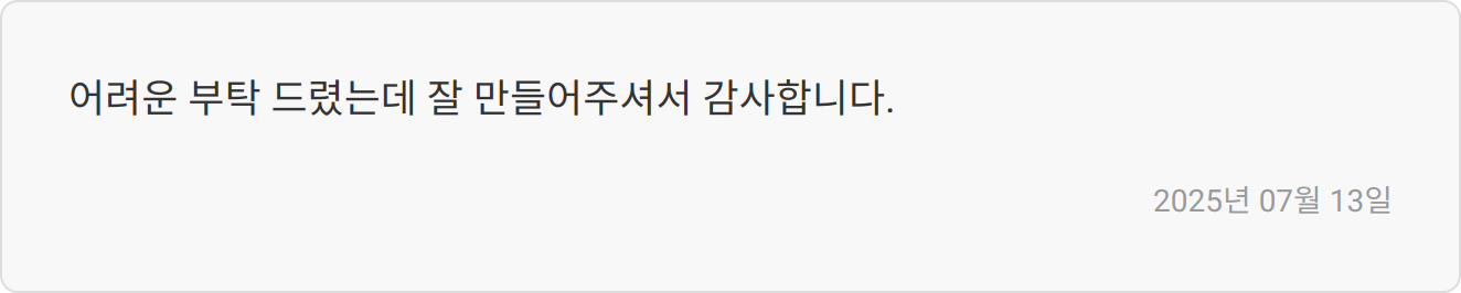 자소서 첨삭 상담 이미지