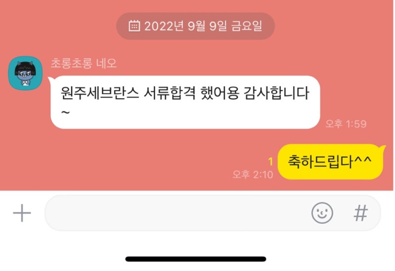채용 현장 이미지