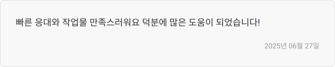 자기소개서 첨삭 상담