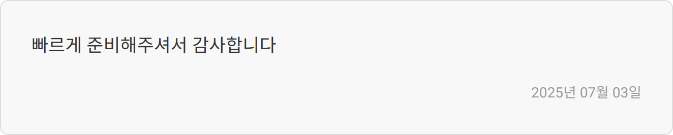 자기소개서 첨삭 후기