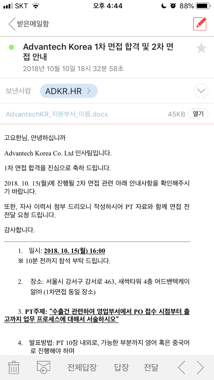 자소서 첨삭 후기 이미지