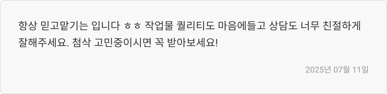 자소서 첨삭 상담