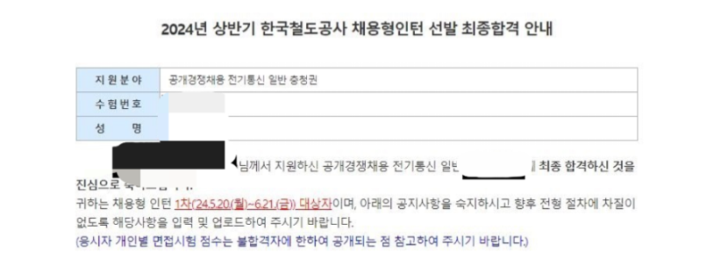 면접 준비 이미지