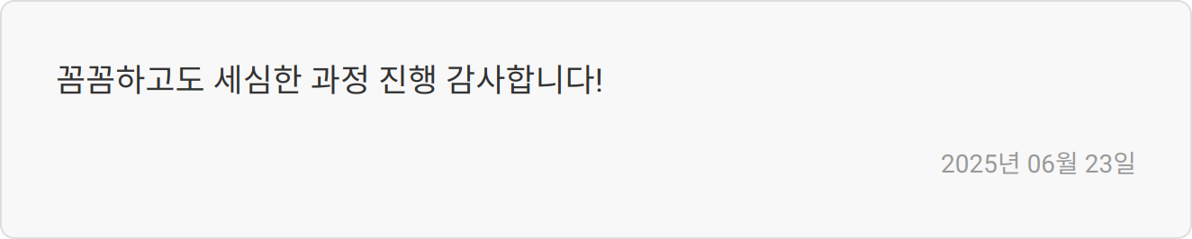 첨삭 후기 1