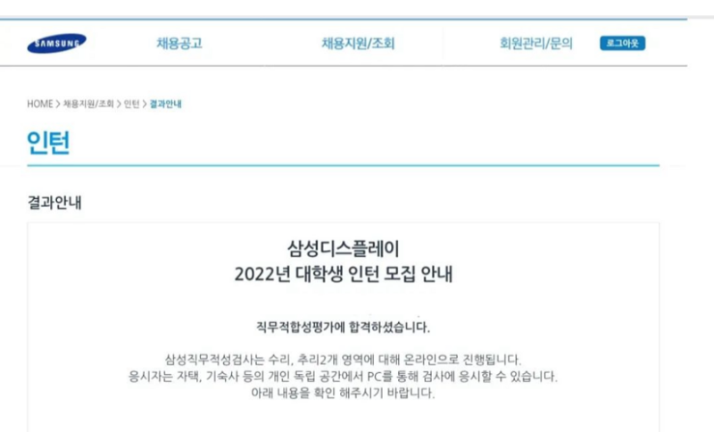 취업 준비 이미지