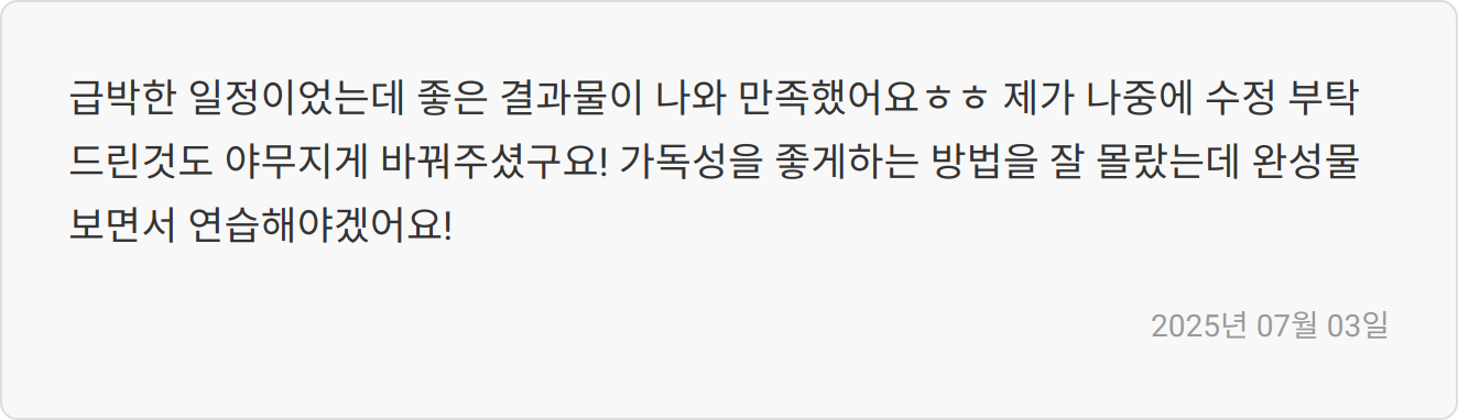 자기소개서 작성 이미지