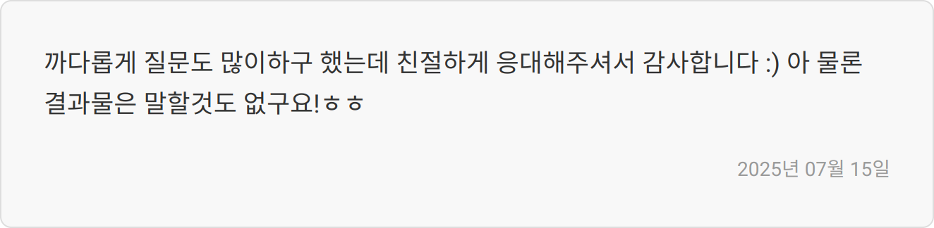 자기소개서 작성 팁 이미지