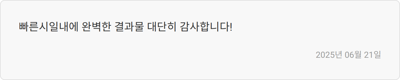 면접 준비 이미지