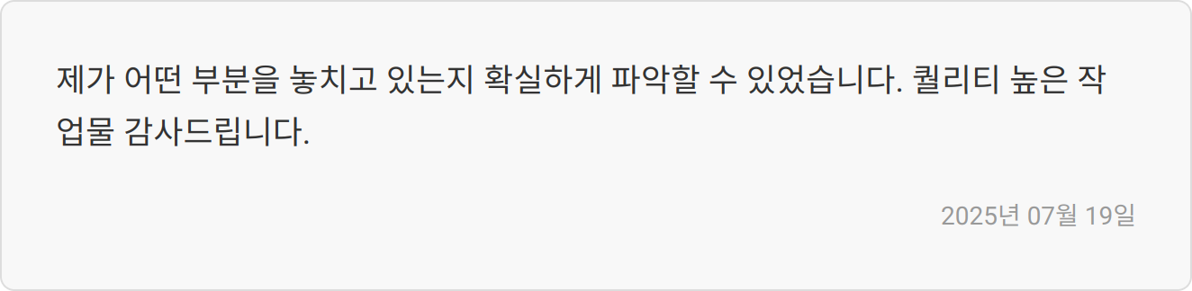 자소서 후기