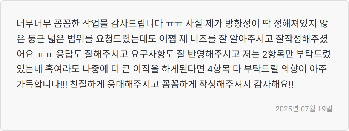 면접 준비 이미지