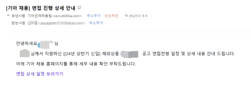 자기소개서 첨삭 이미지