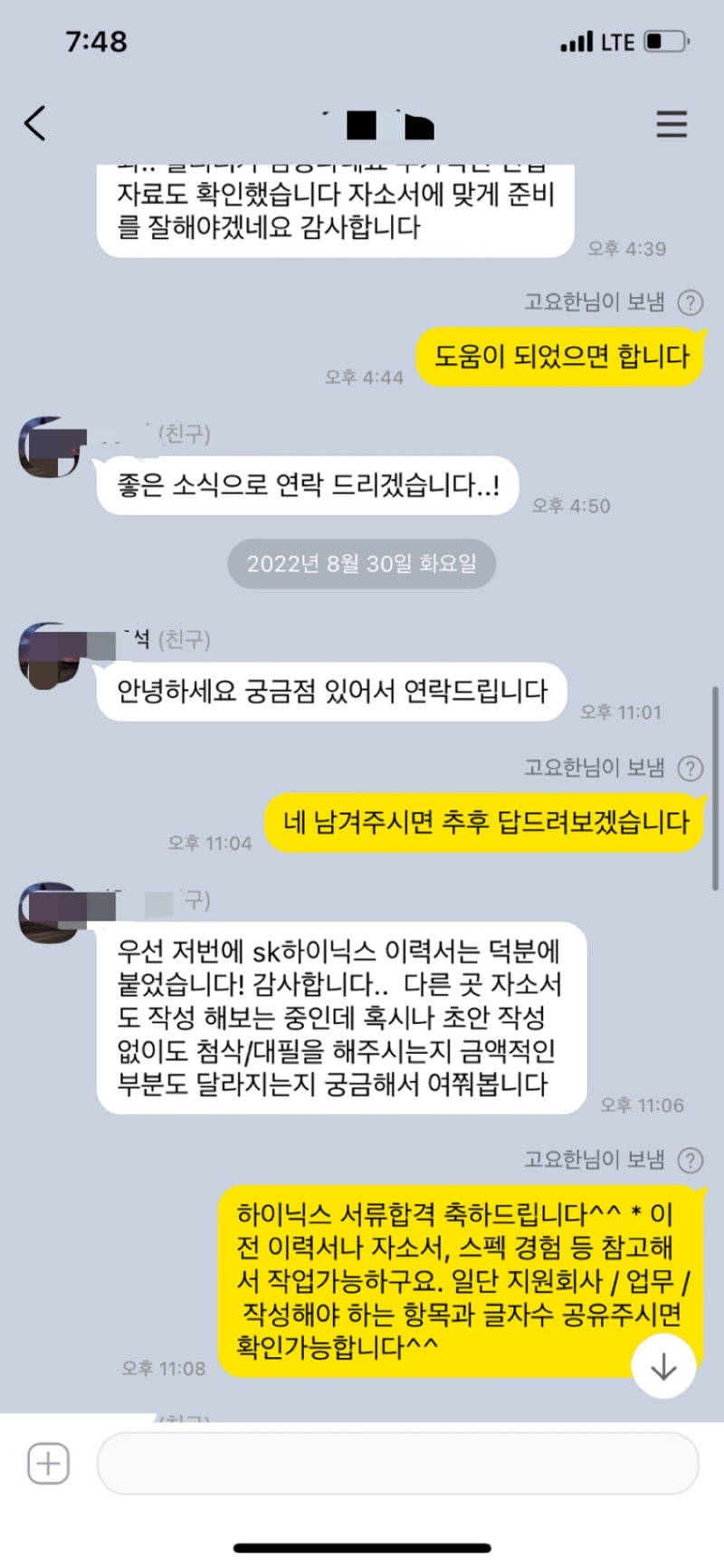품질관리 현장 이미지