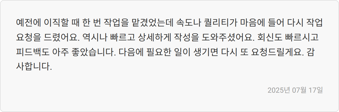 자기소개서 작성 팁 이미지