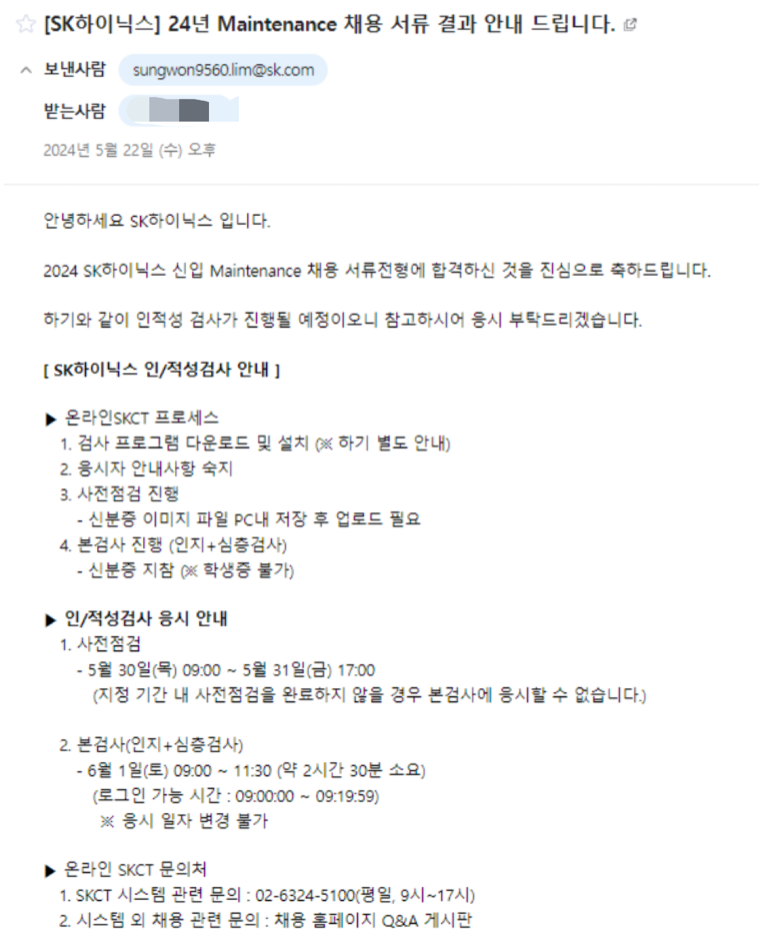 자소서 첨삭 상담 이미지