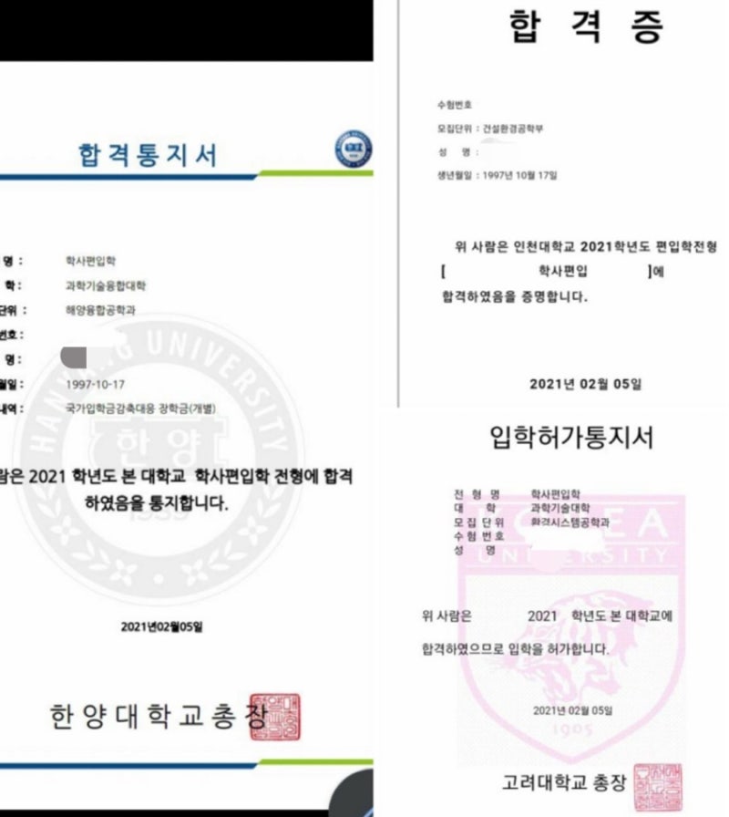청원경찰 현장 사진