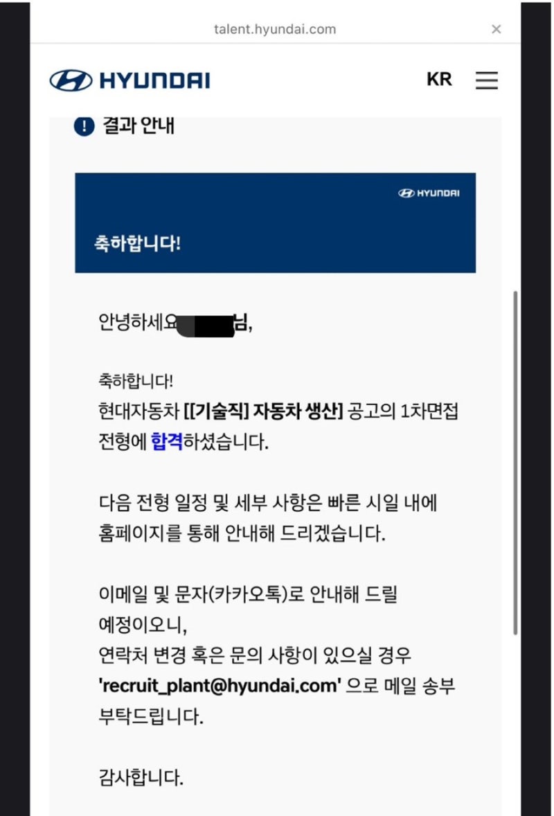 자기소개서 작성 이미지