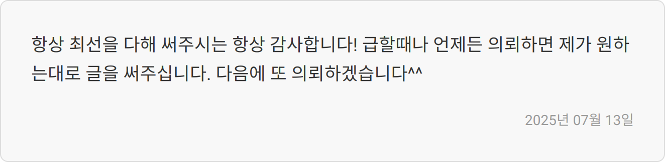 리뷰 이미지