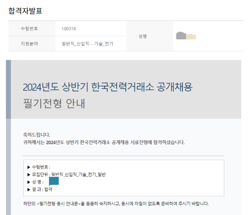 사진 이미지