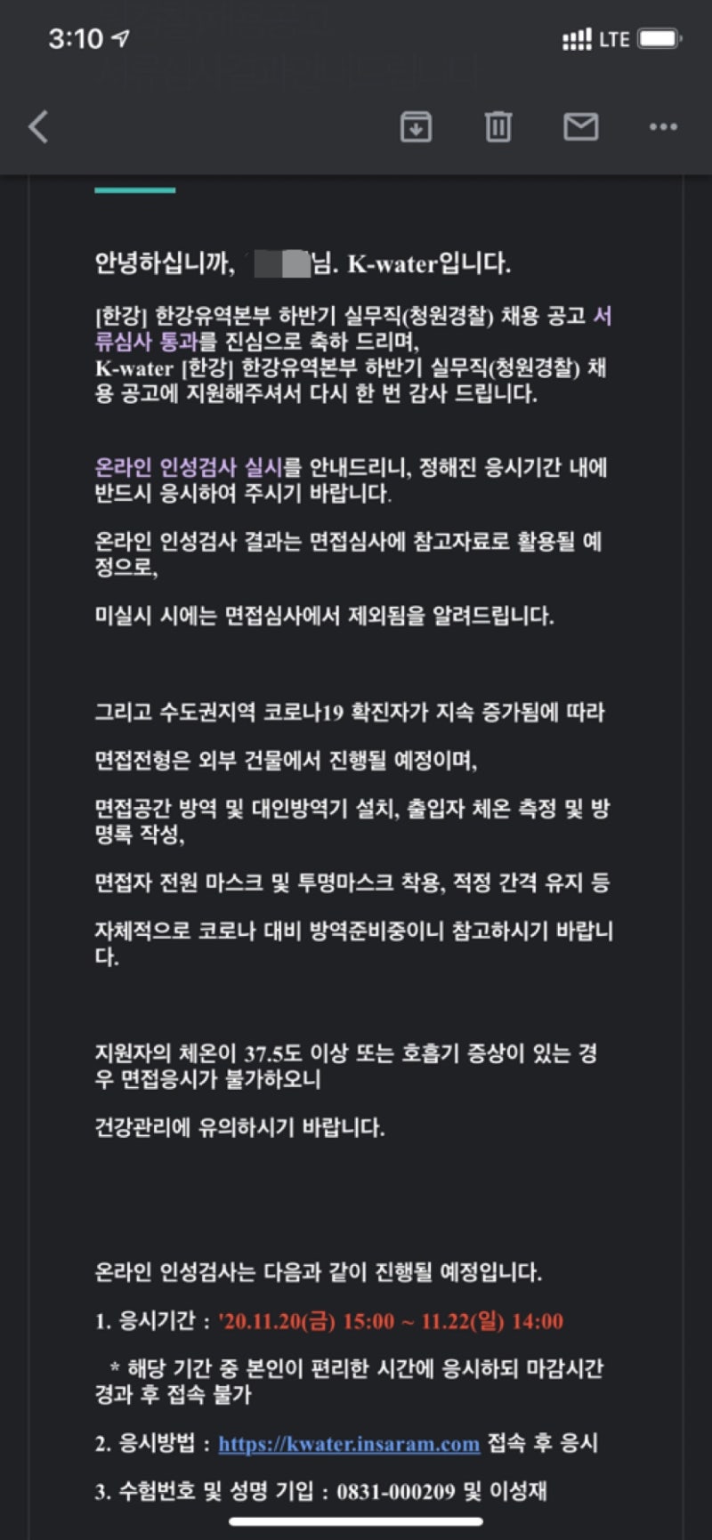 자소서 작성 이미지