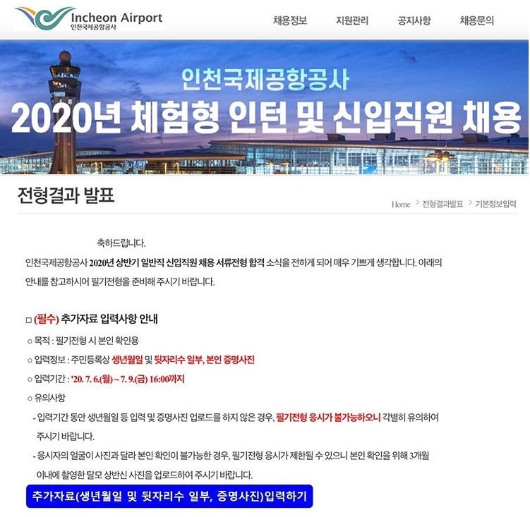 항공정비 현장 이미지