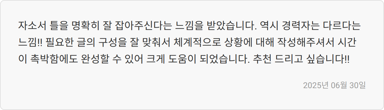 리뷰 이미지