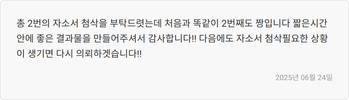리뷰 이미지2