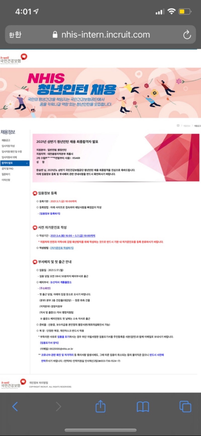 사진 이미지1